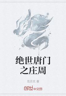 斗风无极