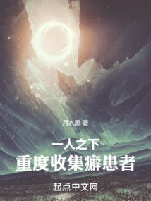斩神传