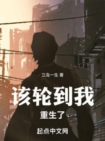 洪荒之盘古归来
