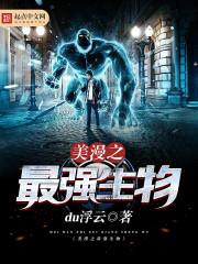 无界之界