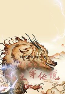 傲视天下：神尊，再战！