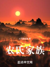 异次元入侵