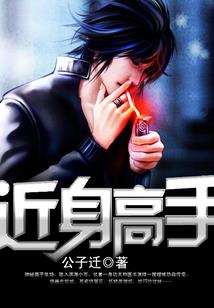 林三的梦