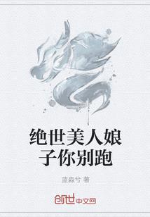 千古将道