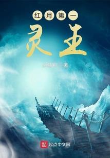 魔少狂兵