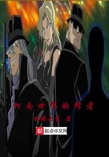 挂机修仙