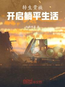 想修道