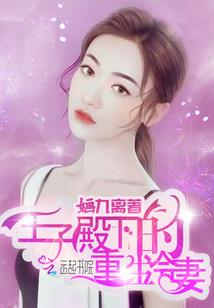 驰骋异域