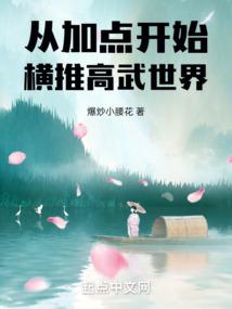 星际护卫