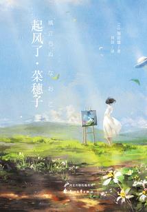 初音未来之结局的结局