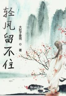 梦里花落之君王侧