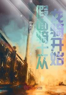 重生：大佬悠着点