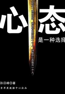 忧梦笔记