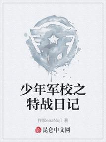 总统阁下请矜持