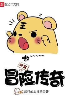 我和后妈的战争
