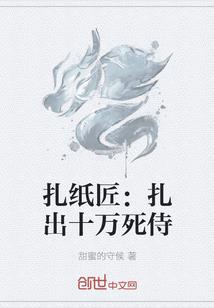 宇宙重生记