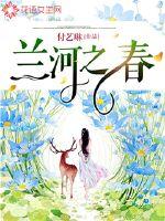 梦里梦醒都是你