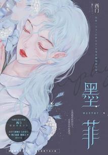 最强翻天系统