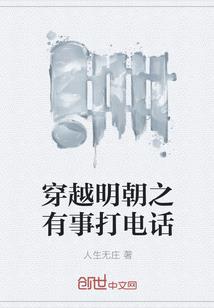 幻梦天问