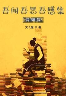 伈画
