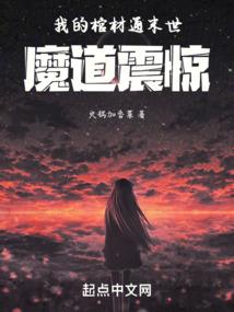 异世界的逃跑之旅