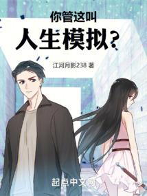 状元王妃