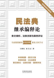 死神之匕