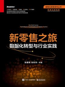 血色与爱情交织的护花使者