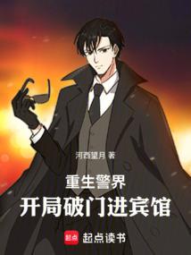 神魄之境