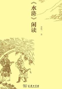 庶女就要狠