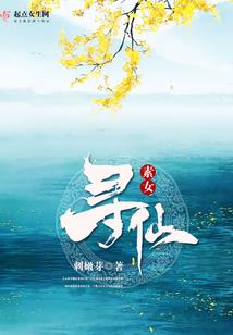 正剑道