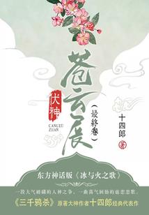 执笔画琴