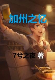 魂罗斗：异域苍穹