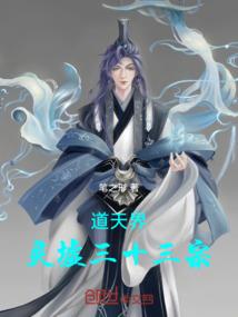 忍界特种兵