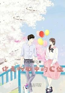寒少夫人马甲炸翻天