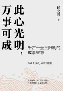 灵公主的国王殿下