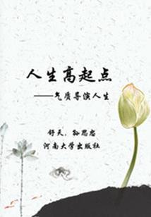 幻影伏魔记