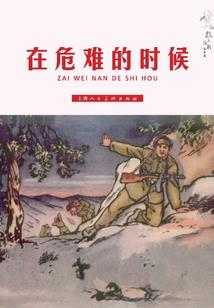 灵域封王记