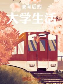 裴先生请及时修复bug