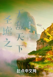 仙国天帝