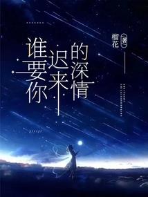 我是普通人