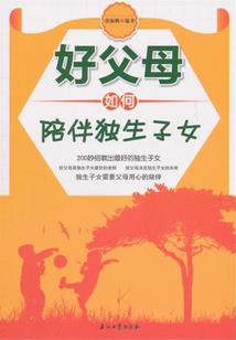 幽帝