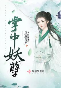 昙花帝国往事