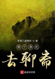 乱世，权力巅峰