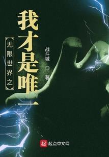 斗罗：魂穿唐三，被女神包围了