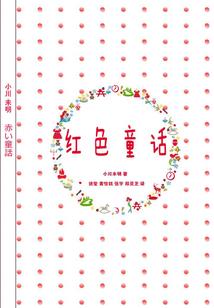 天珠灭