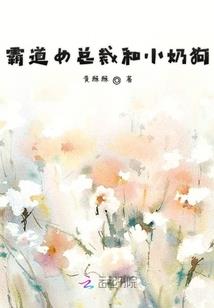 重生豪门：锦鲤甜妻是神算