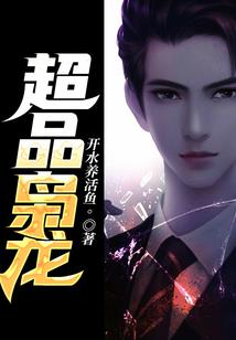 不携带武器的魔法骑士