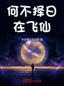 寄萤川