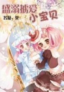 伽萨的星